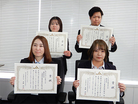 「第5回広報コンクール」表彰式